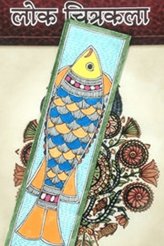 Macha (Fish) Heritage Bookmark